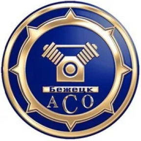 Бежецкий завод "АСО"